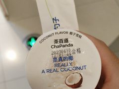 -茶百道(荣科路店)