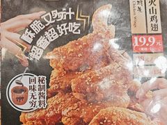 -味千拉面(广州金沙永旺梦乐城店)