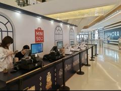 -天河城购物中心