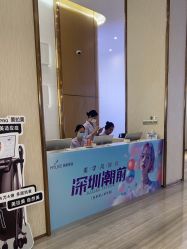 -深圳美莱医疗美容医院
