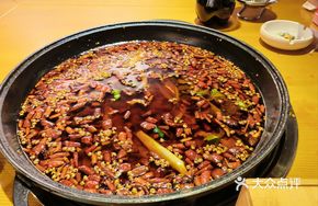 Jumping Frog Hot Pot
