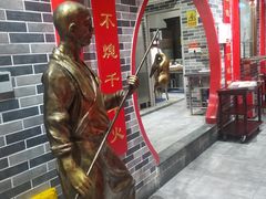 门面-京味张·北京烤鸭(天河南二路店)