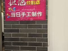 -柳州菜饮食文化博物馆