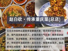 -观音桥步行街