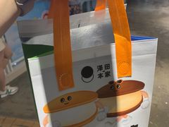 -泽田本家·铜锣烧(美罗城店)