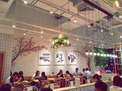 -云味馆过桥米线(皇庭广场店)