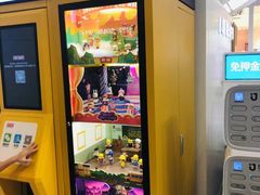 -泡泡玛特POPMART(国金街店)