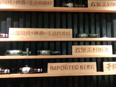 -木屋烧烤(Ipark店)