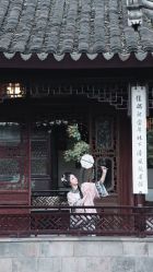 -与苏记•苏式美学汉服体验馆
