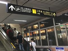 -宝山路(地铁站)