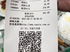 -新疆巴州金丝特餐厅(大钟寺店)