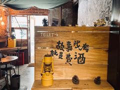 -鹿萤季·营地小馆(皇后公园店)