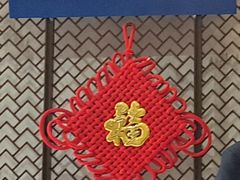 -燕云楼(云南路店)