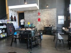 大堂-大虎重庆老火锅(正弘城店)