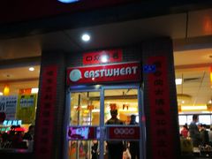 门面-东方削面(迎泽街店)