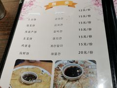 -妈妈手(山大总店)