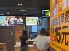 -麦当劳(龙湖北京大兴天街店)