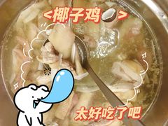 -原味四季椰子鸡(公明百佳华店)
