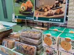 -泸溪河桃酥(龙湖长楹天街店)