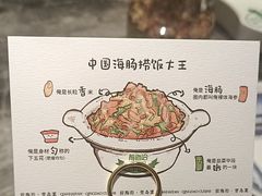 -前海沿·青岛菜(乐客城店)