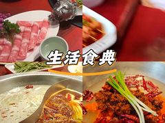 -袁老四重庆老火锅(桐梓坡店)