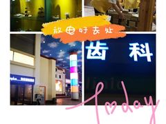 -成都星期8小镇(江宁南路店)