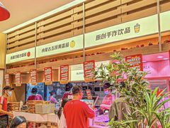 -福客麻辣烫·现炒麻辣香锅(印力中心店)