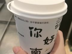 -KUNCHA鲲茶·江西制茶(铜锣湾店)