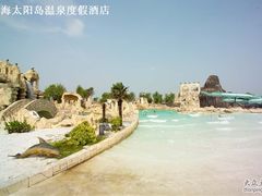 -太阳岛度假酒店