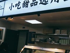 门面-蚝英雄鲜蚝自助专门店(长楹天街直营店)