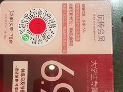 -小资太太餐厅(南岗区店)
