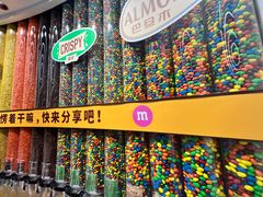 -m豆巧克力世界(上海世茂广场店)