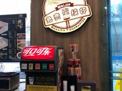 -魏家凉皮(祈年大厦店)