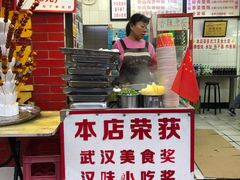 -老吴记水饺馆(前进五路店)