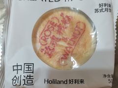 -好利来(清华南门店)