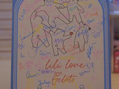-莉莉熊Lililove Gelato (意大利手工冰淇淋)