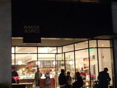 门面-BAKER&SPICE(安福路店)