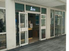 -1点点(银座和谐广场店)