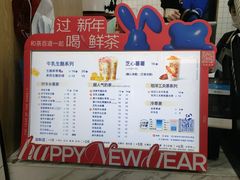 -茶百道(三圣街店)