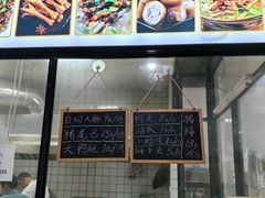 -荣荣面馆(丹溪大道店)