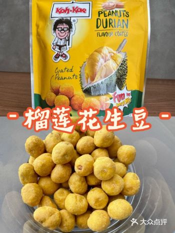 购于「Tops market(CentralFest