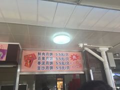 -新川饮食(新川小区店)