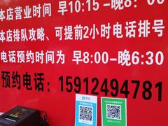 -李记 河口老字号越南小卷粉