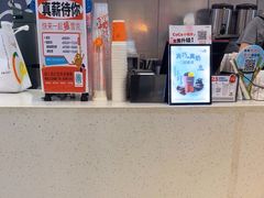 -CoCo都可(万达广场店)