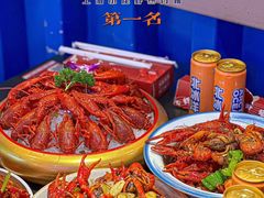 -虾乐园龙虾·夜宵(松江店)