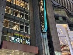 -南京路步行街