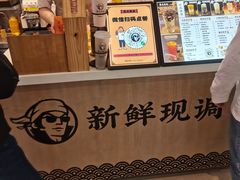 -茶太良品·京派茶饮(天河城店)
