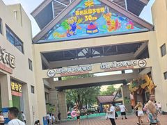 -苏州乐园森林水世界