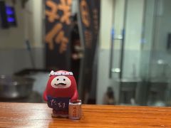 -戏作寿司(观音桥店)