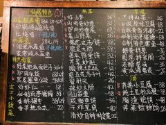 菜单-小仙居·农家宴烤羊· 农庄